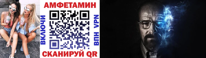 где купить наркотик  Осинники  Амфетамин VHQ 