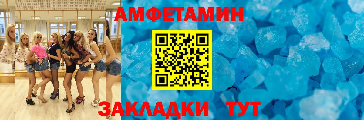 Канабис Осинники