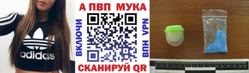 как найти   Осинники  Alfa_PVP VHQ 