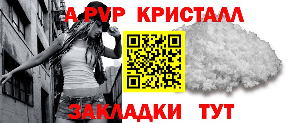 Осинники  что такое наркотик  Вход с VPN  Альфа ПВП СК КРИС 