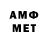 Метадон methadone Slow Suicide