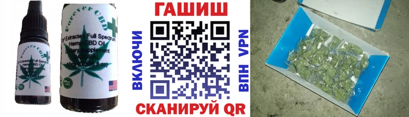 купить  сайты  Осинники  Еда ТГК марихуана 