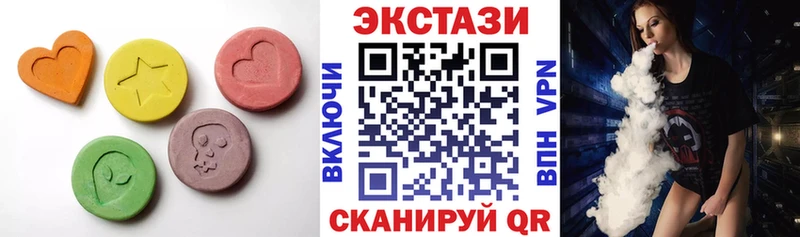 ЭКСТАЗИ mix  дарнет шоп  блэк спрут вход  Осинники 