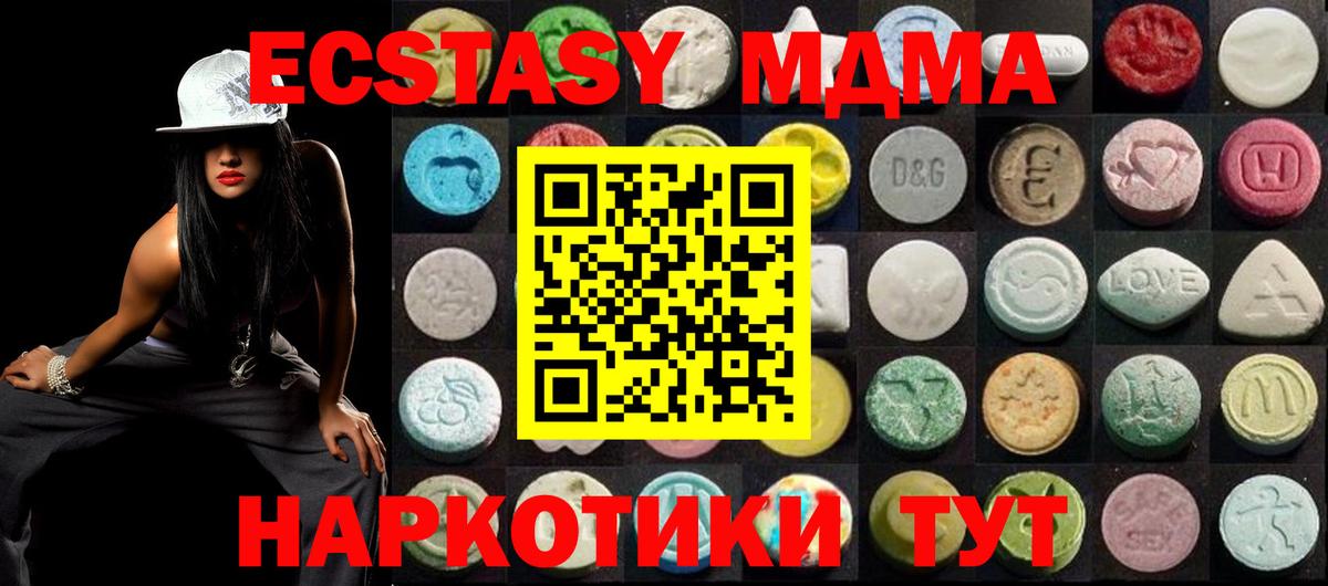 Ecstasy  Вход с VPN  Осинники  купить  сайты  Экстази Дубай  Ecstasy louis Vuitton 