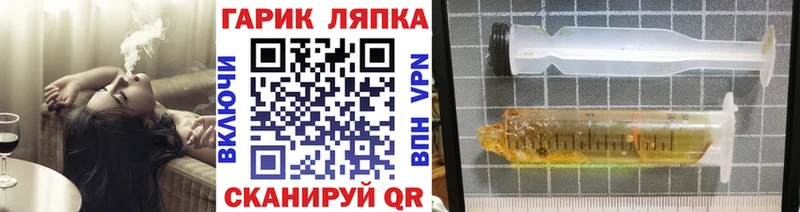 ГАШИШ 40% ТГК  Осинники 