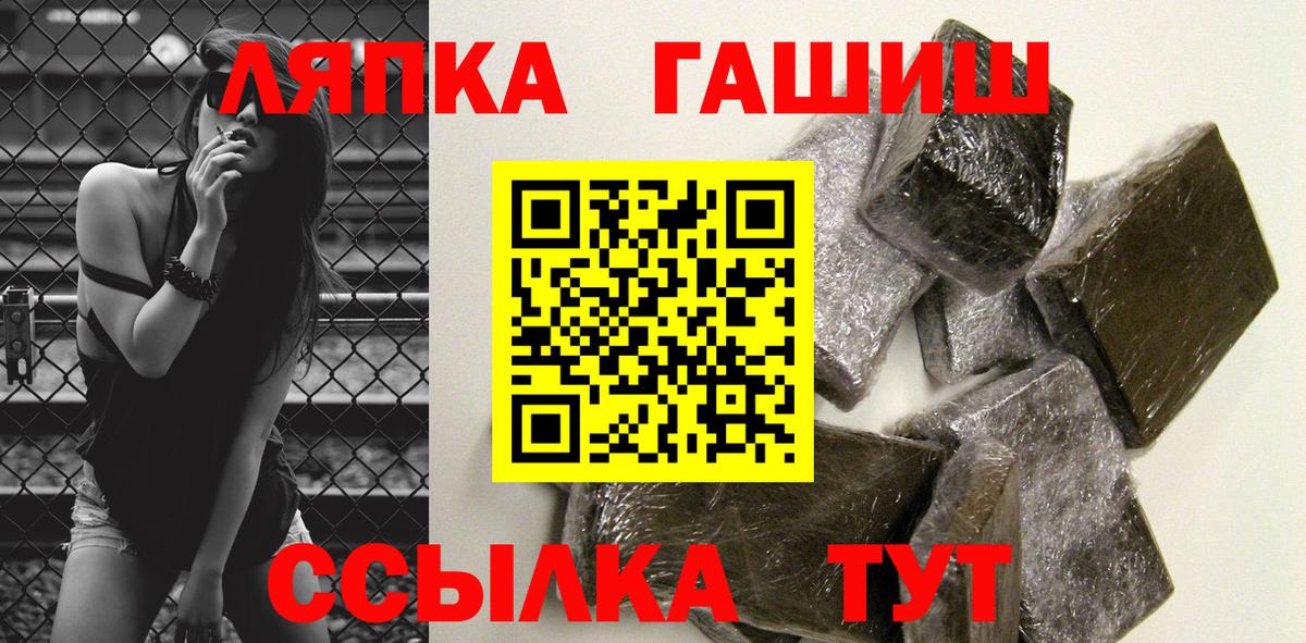 ГАШ 40% ТГК  Вход с VPN  Осинники 