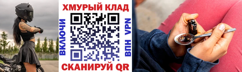 omg ссылки  Осинники  ГЕРОИН гречка 