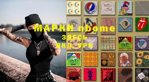 амфетамин Алзамай