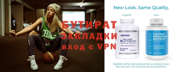 гидропоника Алексин