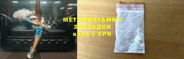 амфетамин Алзамай