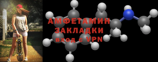 амфетамин Алзамай