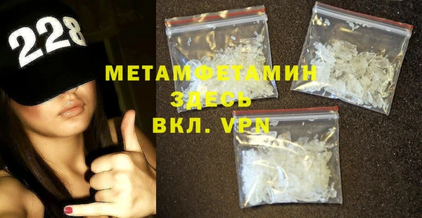 амфетамин Алзамай