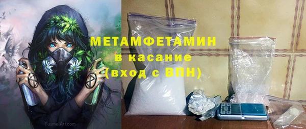 амфетамин Алзамай