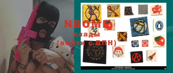 амфетамин Алзамай