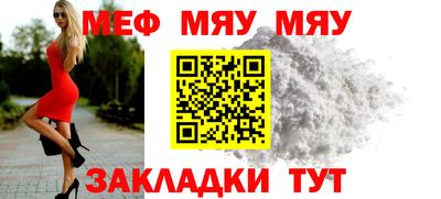 ГАЛЛЮЦИНОГЕННЫЕ ГРИБЫ Волжск