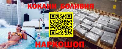 ГАЛЛЮЦИНОГЕННЫЕ ГРИБЫ Волжск