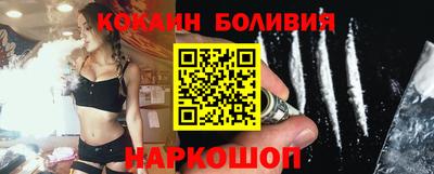 мефедрон мука Волжский