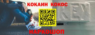 дистиллят марихуана Волгодонск