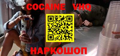 мефедрон мука Волжский
