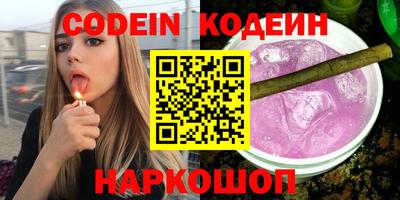 дистиллят марихуана Волгодонск