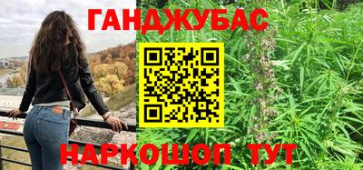 мефедрон мука Волжский