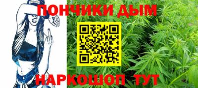 дистиллят марихуана Волгодонск