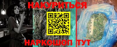 дистиллят марихуана Волгодонск