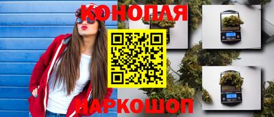дистиллят марихуана Волгодонск