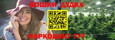 мефедрон мука Волжский