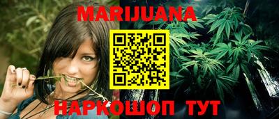 мефедрон мука Волжский