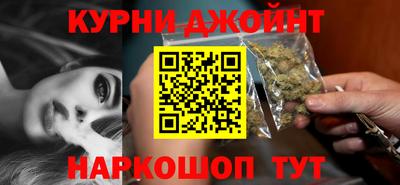 дистиллят марихуана Волгодонск
