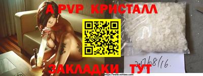 ГАЛЛЮЦИНОГЕННЫЕ ГРИБЫ Волжск