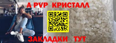 ГАЛЛЮЦИНОГЕННЫЕ ГРИБЫ Волжск