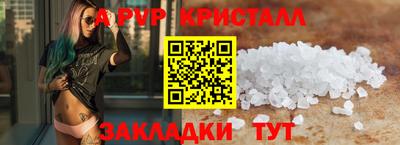ГАЛЛЮЦИНОГЕННЫЕ ГРИБЫ Волжск