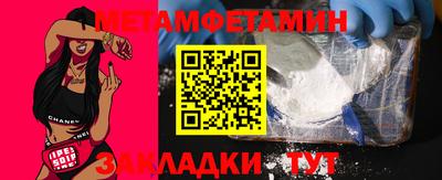 ГАЛЛЮЦИНОГЕННЫЕ ГРИБЫ Волжск