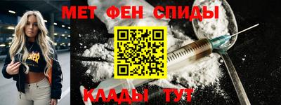 мефедрон мука Волжский