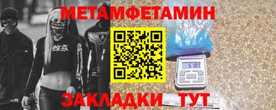 мефедрон мука Волжский