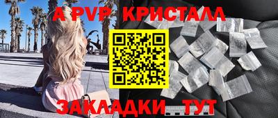 мефедрон мука Волжский
