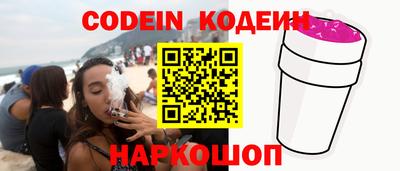 мефедрон мука Волжский
