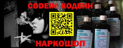 ГАЛЛЮЦИНОГЕННЫЕ ГРИБЫ Волжск