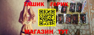 дистиллят марихуана Волгодонск