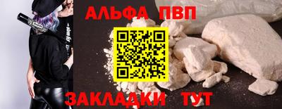 ГАЛЛЮЦИНОГЕННЫЕ ГРИБЫ Волжск