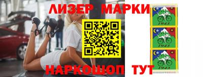 ГАЛЛЮЦИНОГЕННЫЕ ГРИБЫ Волжск