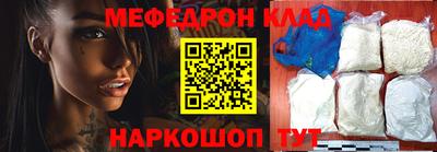 ГАЛЛЮЦИНОГЕННЫЕ ГРИБЫ Волжск