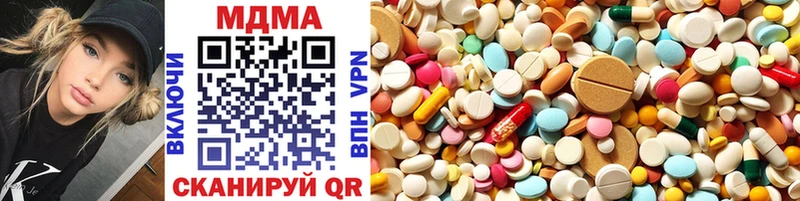 купить наркотик  Осинники  площадка формула  MDMA VHQ 
