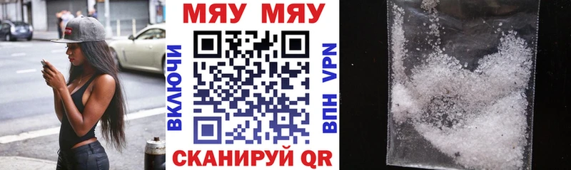 Меф VHQ  Осинники 