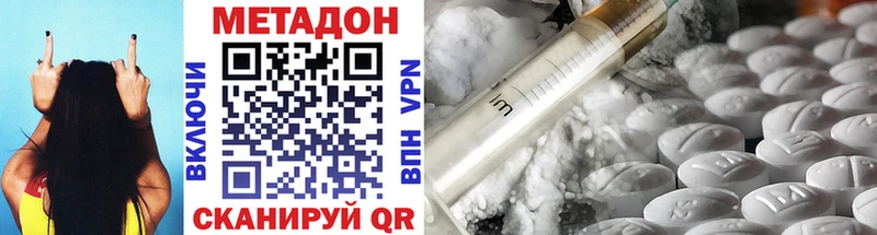 даркнет сайт  OMG ссылка  Метадон белоснежный  Осинники 