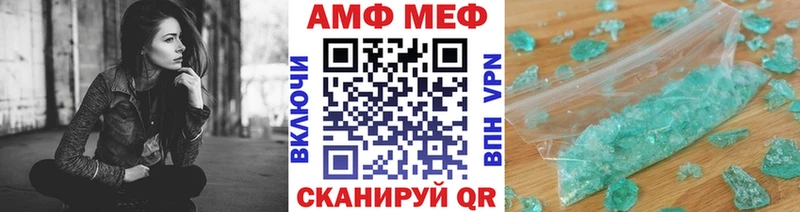 сайты даркнета состав Осинники Метамфетамин пудра