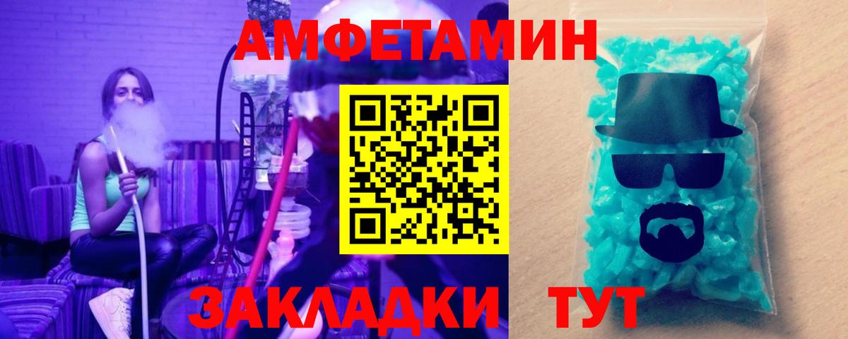 Осинники  МЕТАМФЕТАМИН Декстрометамфетамин 99.9%  МЕТАМФЕТАМИН Декстрометамфетамин 99.9%  Вход с VPN 