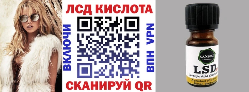 Наркотические марки 1500мкг  Осинники 